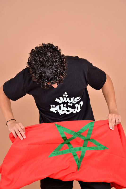 The Moment | Couscous Edition - Tee